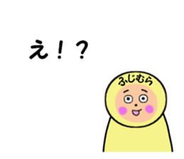 stickers for FUJIMURA sticker #14281507