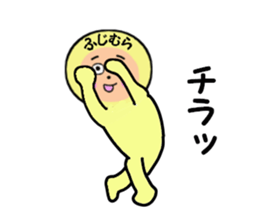 stickers for FUJIMURA sticker #14281510