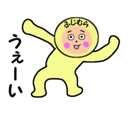 stickers for FUJIMURA sticker #14281511