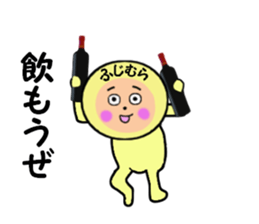 stickers for FUJIMURA sticker #14281513