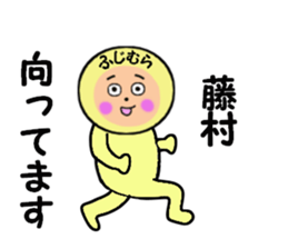 stickers for FUJIMURA sticker #14281519