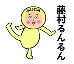 stickers for FUJIMURA sticker #14281520