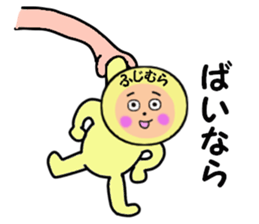 stickers for FUJIMURA sticker #14281525