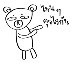 Now You See HMEE Ver.3 sticker #14281526