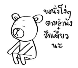 Now You See HMEE Ver.3 sticker #14281527