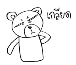 Now You See HMEE Ver.3 sticker #14281528