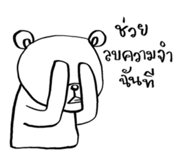 Now You See HMEE Ver.3 sticker #14281529