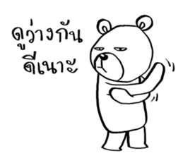 Now You See HMEE Ver.3 sticker #14281530