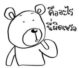 Now You See HMEE Ver.3 sticker #14281532