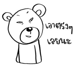 Now You See HMEE Ver.3 sticker #14281534