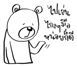 Now You See HMEE Ver.3 sticker #14281536