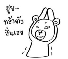 Now You See HMEE Ver.3 sticker #14281538