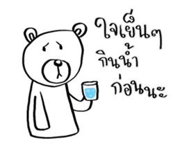 Now You See HMEE Ver.3 sticker #14281539