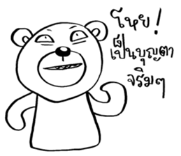 Now You See HMEE Ver.3 sticker #14281540