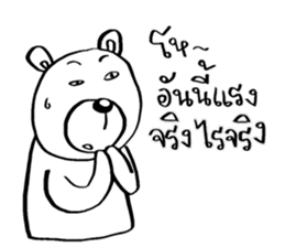 Now You See HMEE Ver.3 sticker #14281542