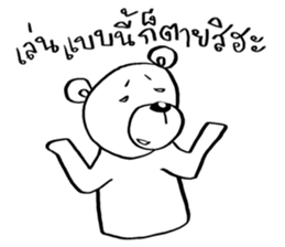 Now You See HMEE Ver.3 sticker #14281543