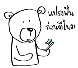 Now You See HMEE Ver.3 sticker #14281544