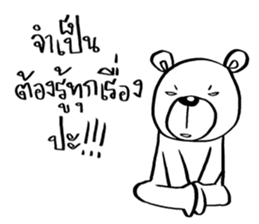 Now You See HMEE Ver.3 sticker #14281545