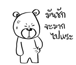 Now You See HMEE Ver.3 sticker #14281546