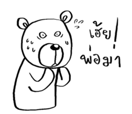 Now You See HMEE Ver.3 sticker #14281547