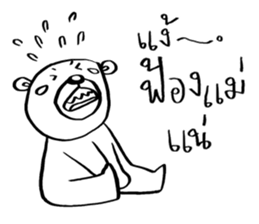 Now You See HMEE Ver.3 sticker #14281548