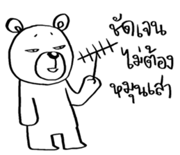 Now You See HMEE Ver.3 sticker #14281549