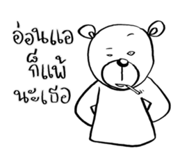 Now You See HMEE Ver.3 sticker #14281550