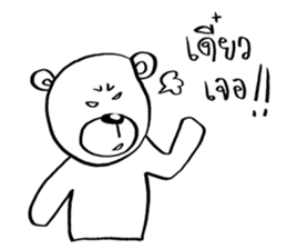 Now You See HMEE Ver.3 sticker #14281551