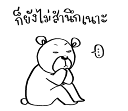 Now You See HMEE Ver.3 sticker #14281552