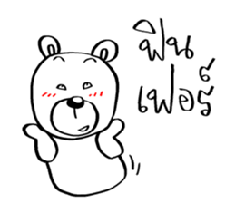 Now You See HMEE Ver.3 sticker #14281554