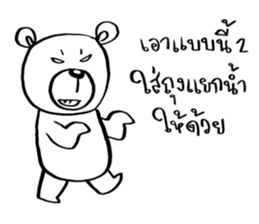 Now You See HMEE Ver.3 sticker #14281556