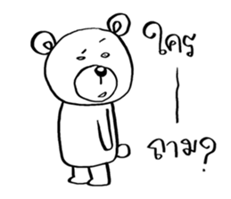 Now You See HMEE Ver.3 sticker #14281558