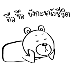 Now You See HMEE Ver.3 sticker #14281559