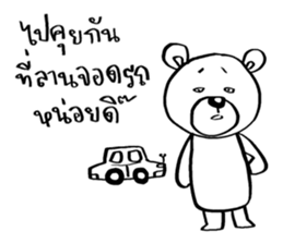 Now You See HMEE Ver.3 sticker #14281560