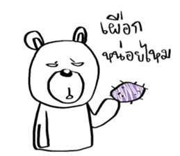 Now You See HMEE Ver.3 sticker #14281561