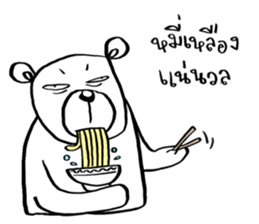 Now You See HMEE Ver.3 sticker #14281563