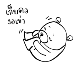 Now You See HMEE Ver.3 sticker #14281564