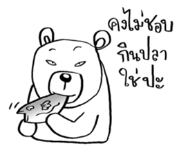 Now You See HMEE Ver.3 sticker #14281565