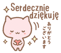 Polish and Japanese cat sticker #14281617