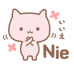 Polish and Japanese cat sticker #14281620