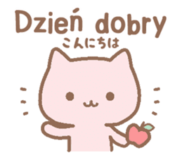 Polish and Japanese cat sticker #14281621