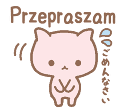 Polish and Japanese cat sticker #14281622