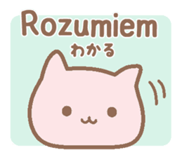 Polish and Japanese cat sticker #14281626