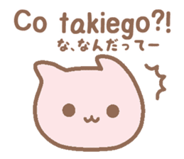 Polish and Japanese cat sticker #14281630