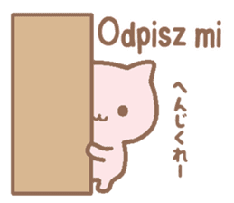 Polish and Japanese cat sticker #14281631