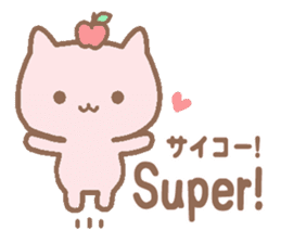 Polish and Japanese cat sticker #14281632