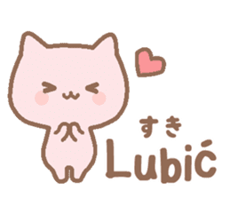 Polish and Japanese cat sticker #14281633