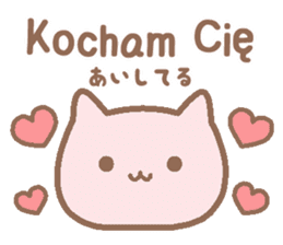 Polish and Japanese cat sticker #14281634