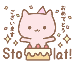 Polish and Japanese cat sticker #14281637