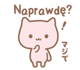 Polish and Japanese cat sticker #14281639